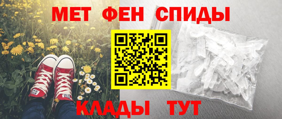 АМФ Розовый  Amphetamine  Таганрог  Вход с VPN  АМФ 