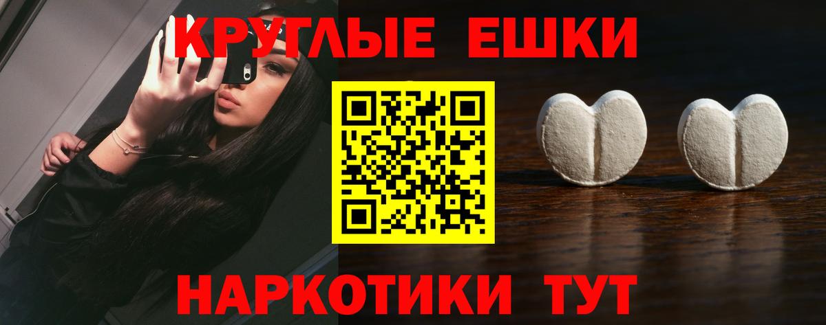 ЭКСТАЗИ DUBAI  Ecstasy 300 mg  Таганрог  Экстази  Вход с VPN 
