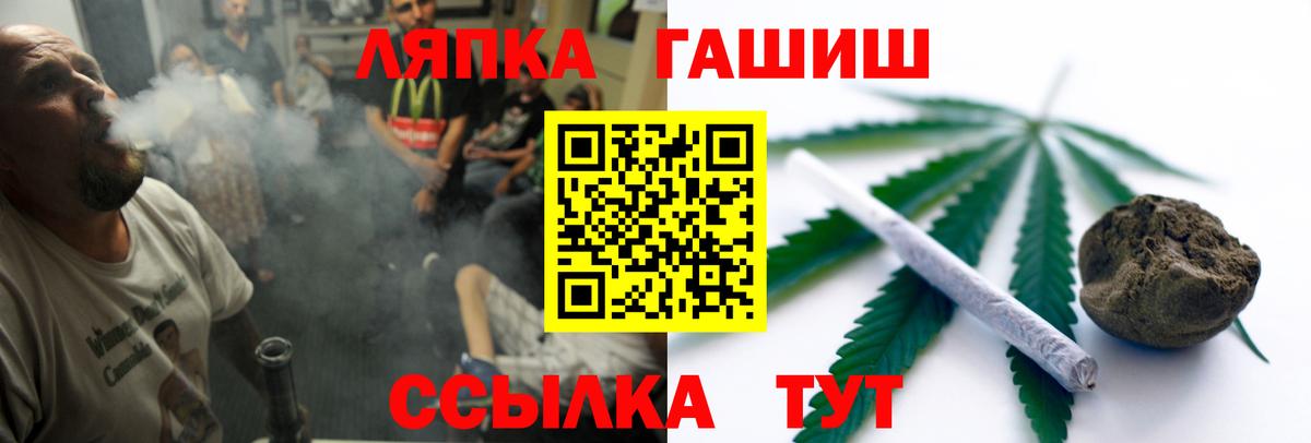 ГАШИШ hashish Таганрог