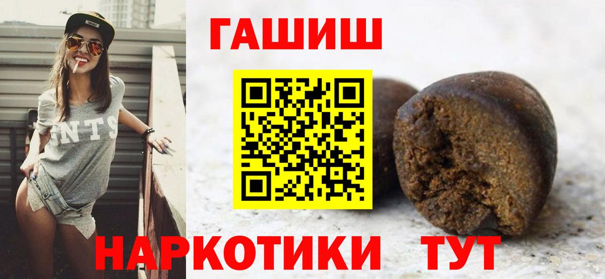 Гашиш ice o lator  Вход с VPN  Таганрог 