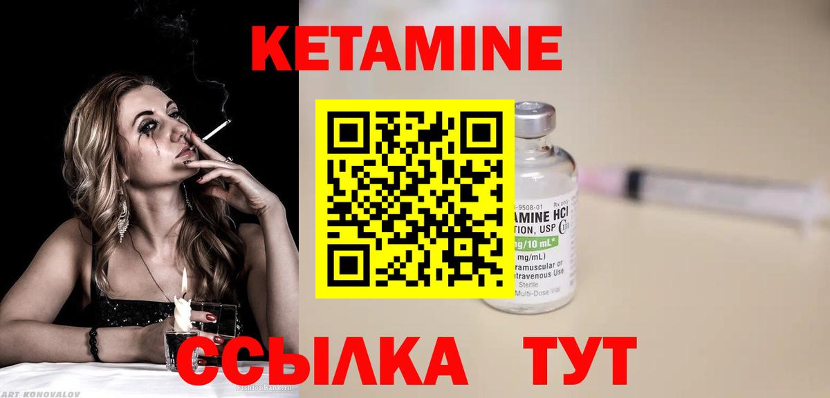 НБОМе  Бошки Шишки  Меф МЯУ МЯУ кристаллы  Меф  Вход с VPN  Таганрог  Гашиш 