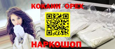 бошки Пушкино
