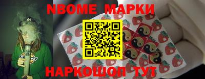 бошки Пушкино