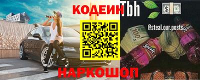 метадон Первоуральск