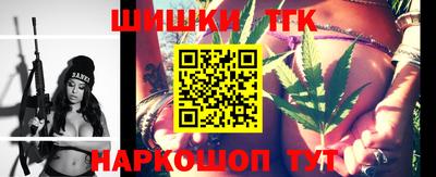тгк Пенза