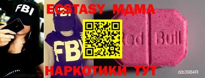 метадон Первоуральск