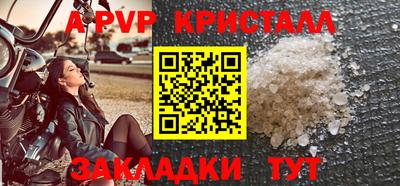 тгк Пенза