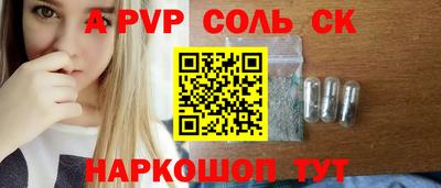 тгк Пенза
