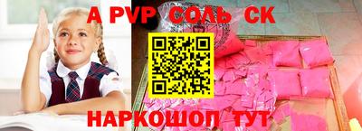 дживик Партизанск