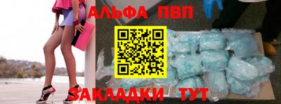 тгк Пенза