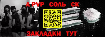 тгк Пенза