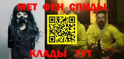 метадон Первоуральск
