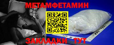 тгк Пенза