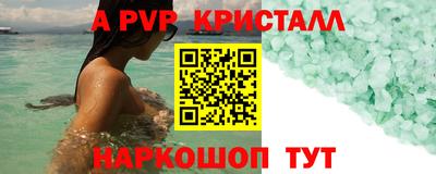дживик Партизанск