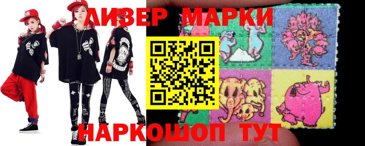 Таганрог  LSD-25 экстази ecstasy  Лсд 25 экстази кислота  Вход с VPN 