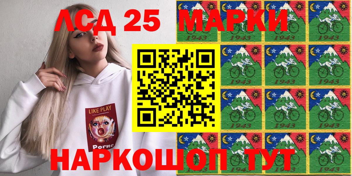 Наркотические марки 1,8мг Таганрог