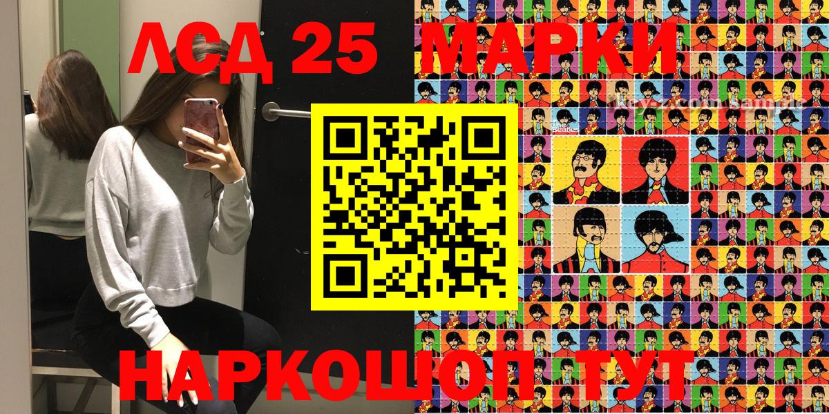 цены наркотик  Марки NBOMe 1,8мг  Вход с VPN  Таганрог 