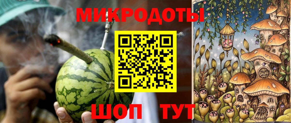 Таганрог  Галлюциногенные грибы прущие грибы  Вход с VPN 