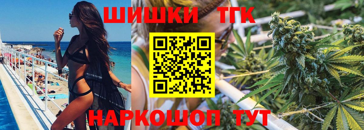 Шишки марихуана планчик Таганрог